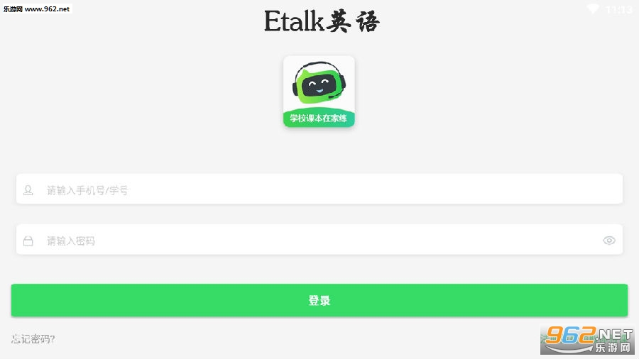 EtalkӢ�ﰲ׿��