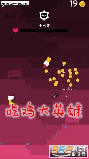 吃鸡大英雄游戏安卓版 吃鸡大英雄游戏安卓版