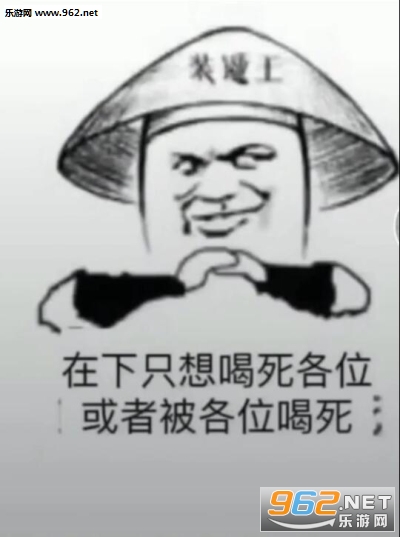 �Ҷ��Ǵ�ƿԭͼ