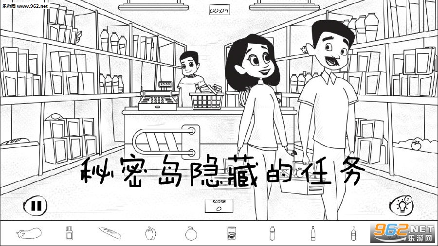 秘密岛隐藏的任务安卓版 秘密岛隐藏的任务安卓版