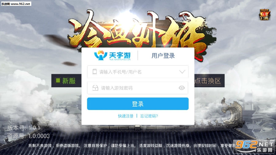��Ѫ�⴫�ٷ���