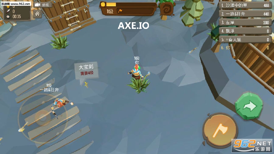 AXE.IO��׿��