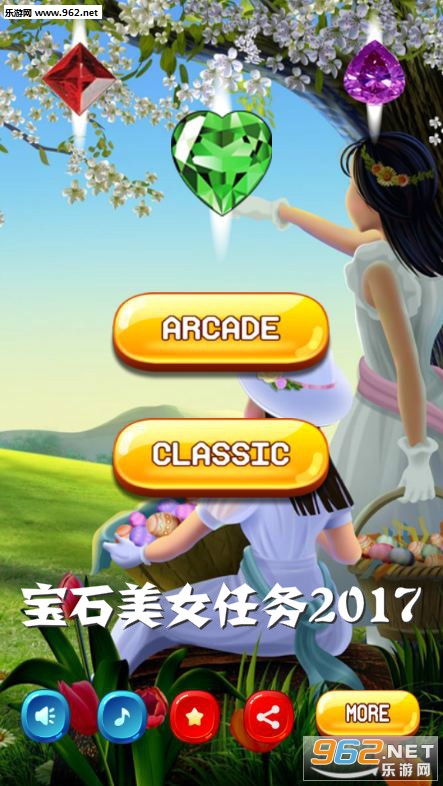宝石美女任务2017安卓版 宝石美女任务2017安卓版
