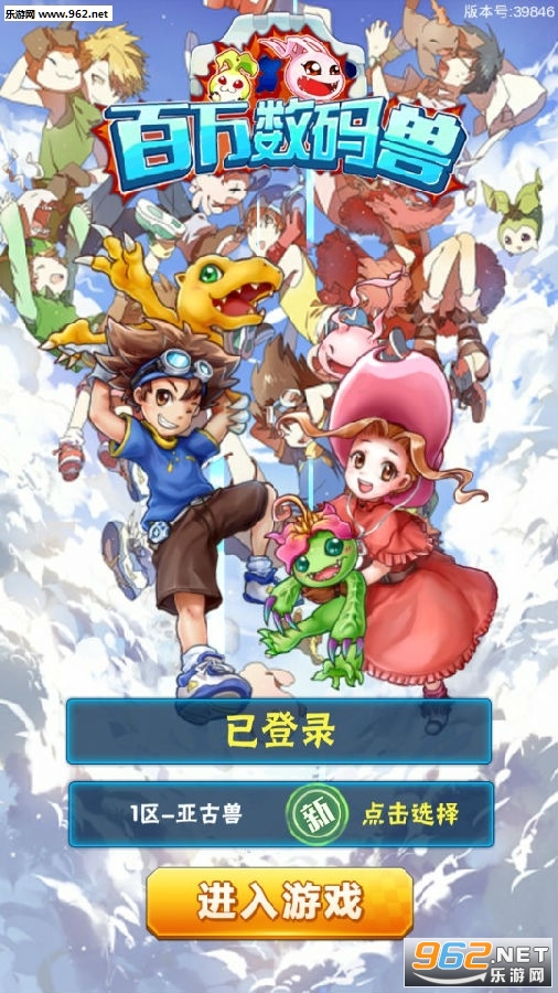 百万数码兽vip福利版 百万数码兽vip福利版