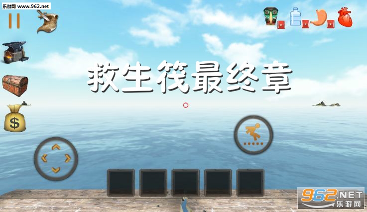 救生筏最终章全新工艺版 救生筏最终章全新工艺版