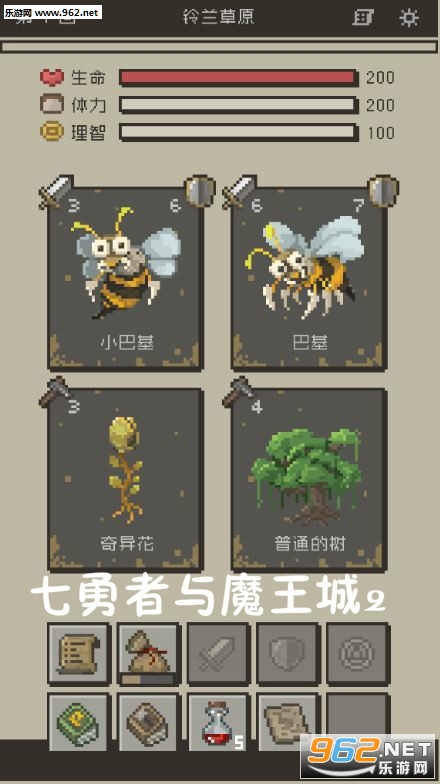 七勇者与魔王城2中文版 七勇者与魔王城2中文版