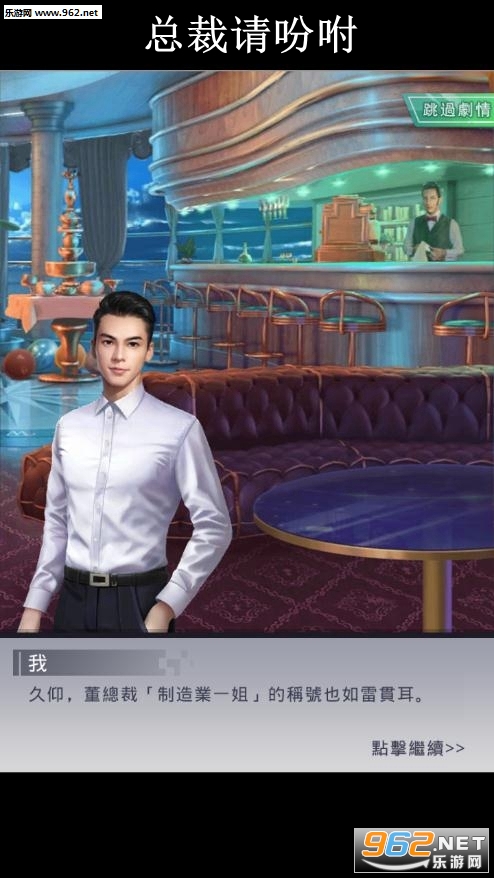总裁请吩咐官方版 总裁请吩咐官方版