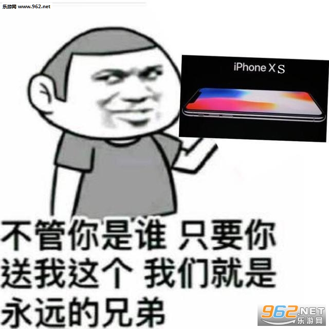 iPhoneXS和iPhoneXSMax搞笑表情包
