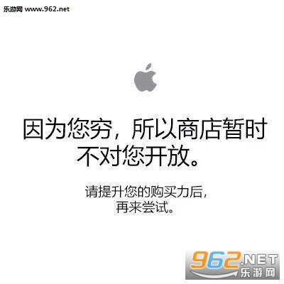 iPhoneXS和iPhoneXSMax搞笑表情包
