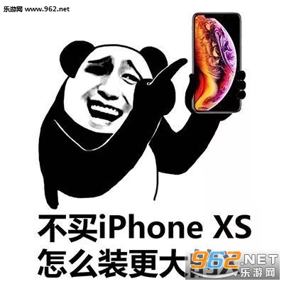 iPhoneXS和iPhoneXSMax搞笑表情包