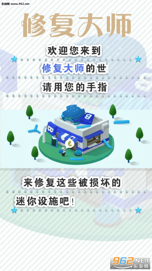 �޸���ʦ���°�