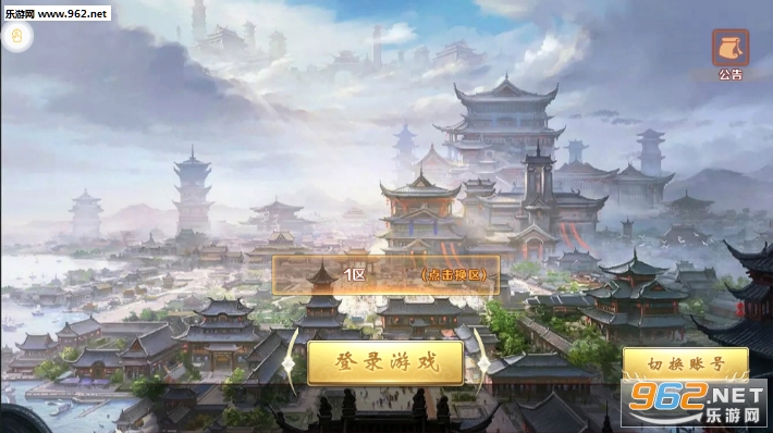 掌动聊斋OL变态版 掌动聊斋OL变态版
