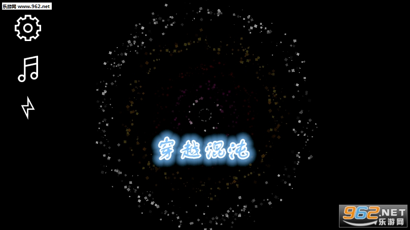 穿越混沌安卓版 穿越混沌安卓版