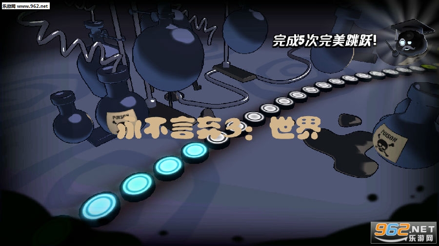 永不言弃3:世界安卓版 永不言弃3:世界安卓版