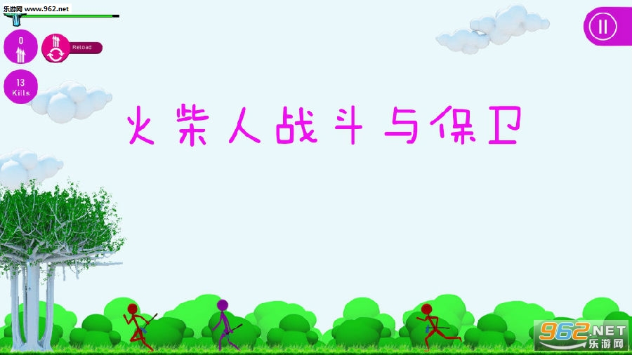 �����ս���뱣������