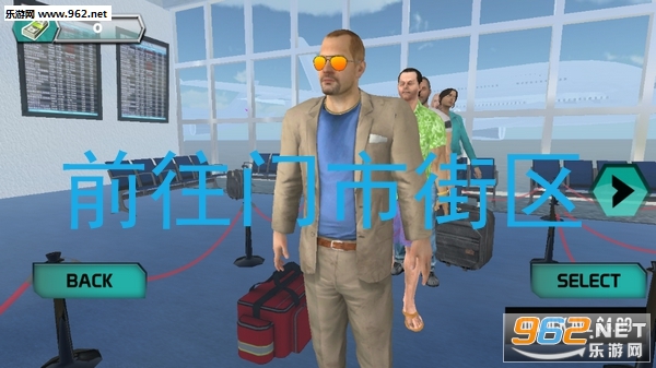 前往门市街区官方版 前往门市街区官方版