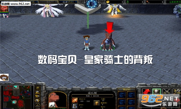数码宝贝-皇家骑士的背叛0.1测试版(附攻略/隐藏密码) 数码宝贝-皇家骑士的背叛0.1测试版(附攻略/隐藏密码)