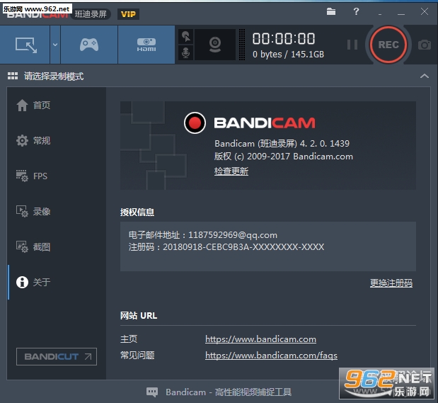 Bandicam电脑最新版 Bandicam电脑最新版