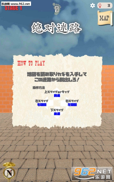 绝对迷路安卓版 绝对迷路安卓版