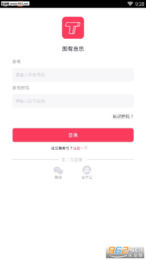 ͼ����˼app