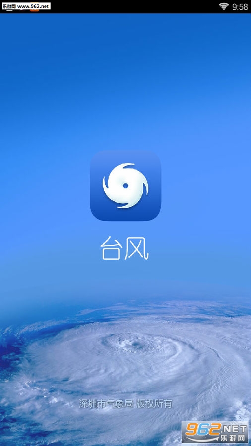̨��app