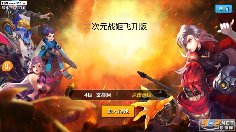二次元战姬BT变态版 二次元战姬BT变态版