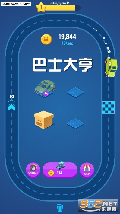 ��ʿ���(Merge Bus)�ٷ���