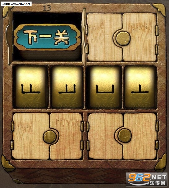 下一关在哪通关攻略 下一关在哪通关攻略