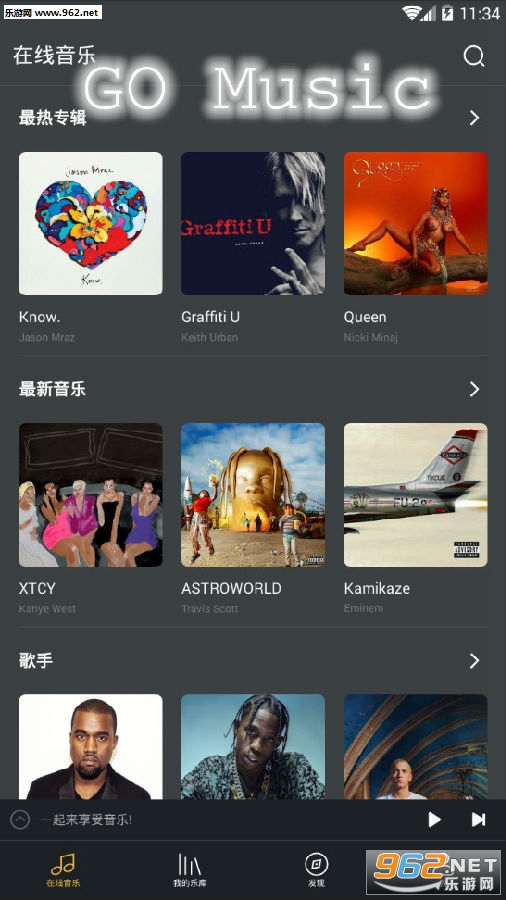 GO Music app