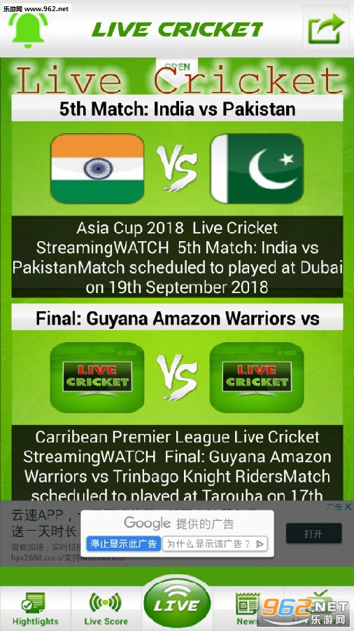 Live Cricket安卓版 Live Cricket安卓版