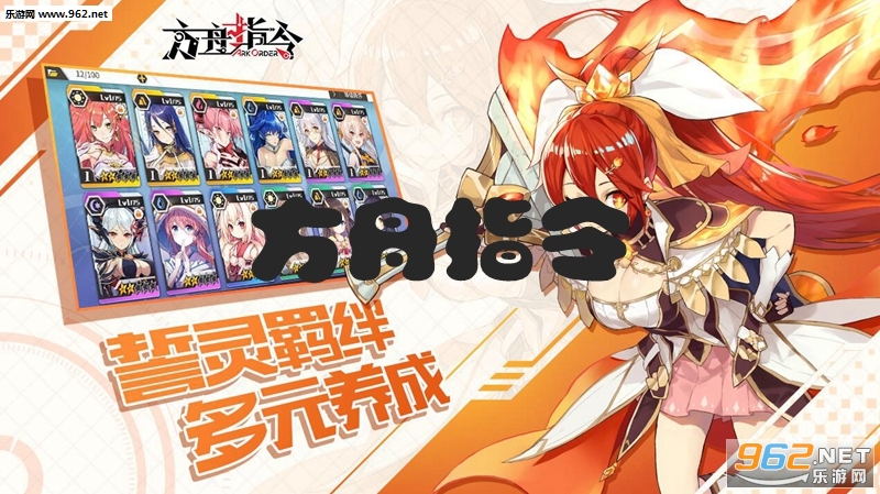 方舟指令最新版 方舟指令最新版