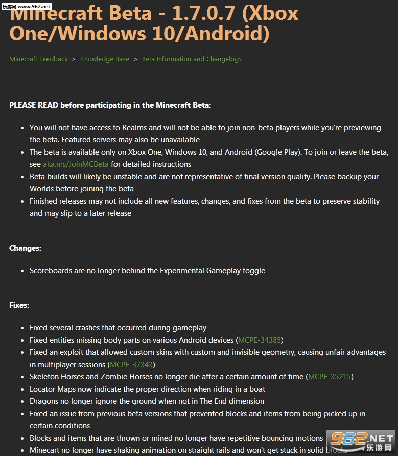 �ҵ�����1.7.0.7���԰�