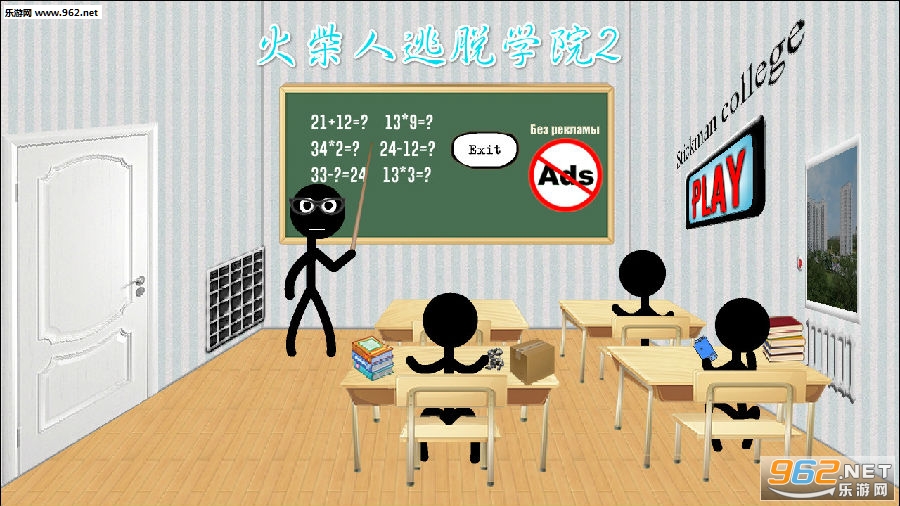 ���������ѧԺ2��׿��
