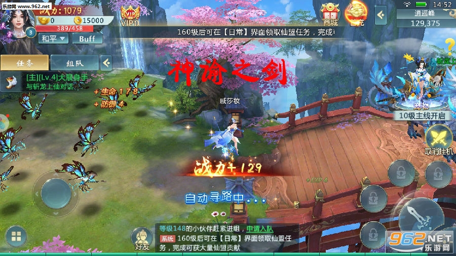 神谕之剑最新版 神谕之剑最新版