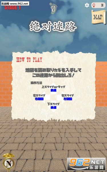 绝对迷路手游 绝对迷路手游