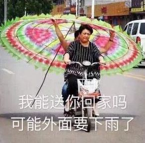 无法沟通表情包图片 无法沟通表情包图片
