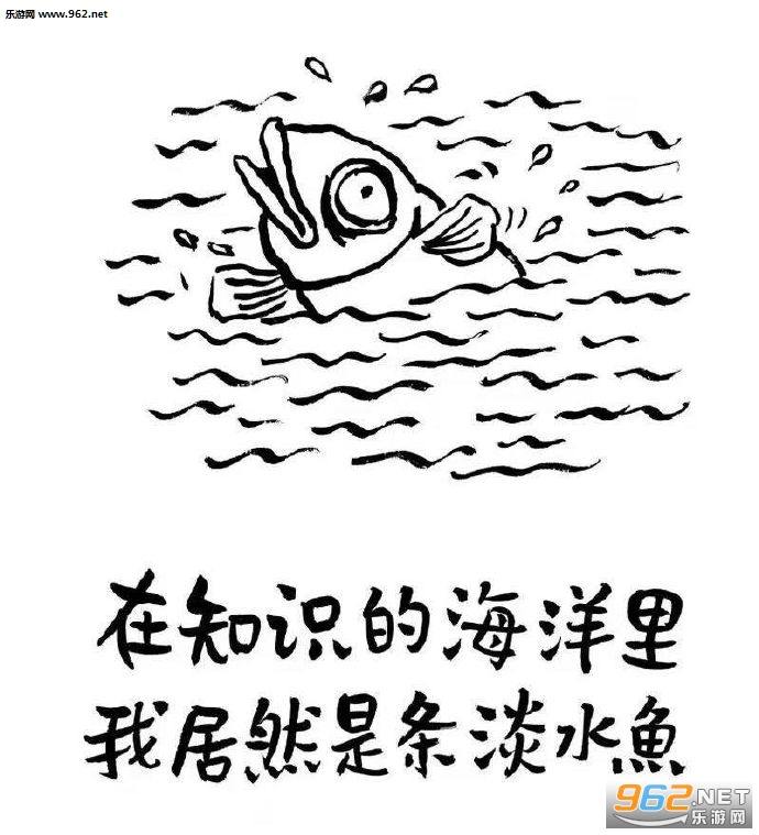 请问我可以成为你的网上邻居吗表情包