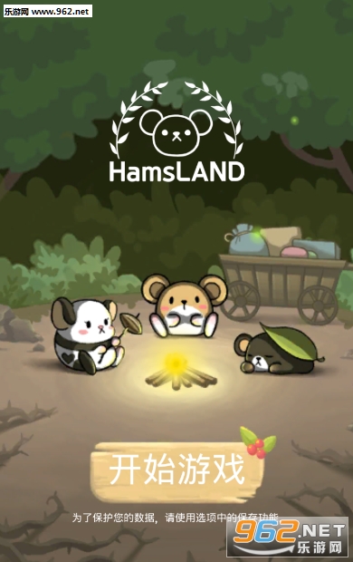 ��2048�������磺������԰��׿�桱/