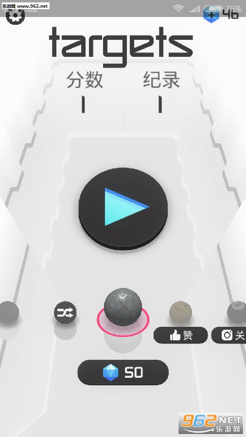 Targets安卓版 Targets安卓版