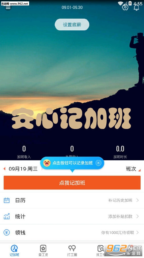 ���ļǼӰ����°�