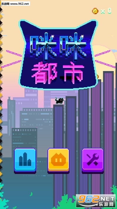 咪咪都市手机版 咪咪都市手机版
