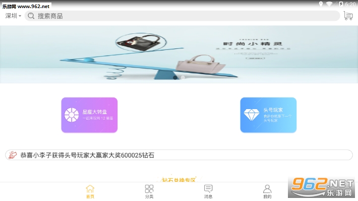�۷�㰲׿��app