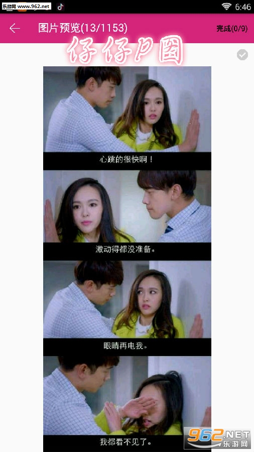 ����Pͼapp