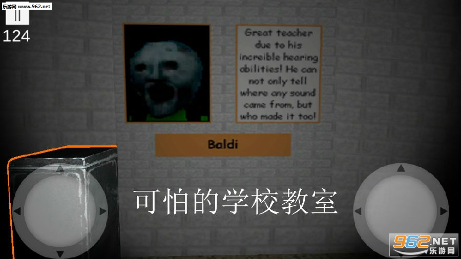 ���µ�ѧУ���Ұ�׿��
