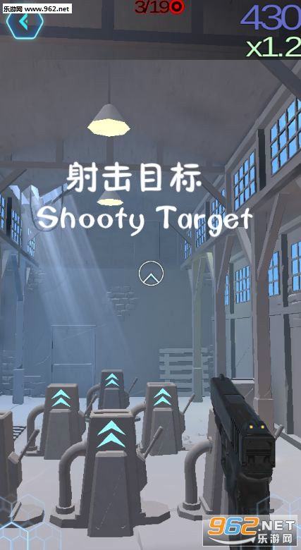 射击目标Shooty Target安卓版 射击目标Shooty Target安卓版
