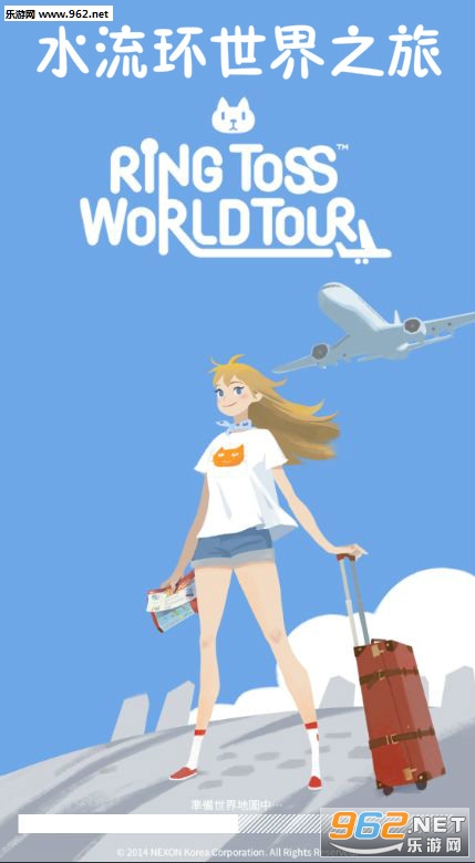 水流环世界之旅手机版 水流环世界之旅手机版