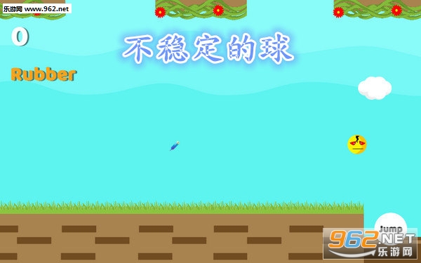 不稳定的球手机版 不稳定的球手机版