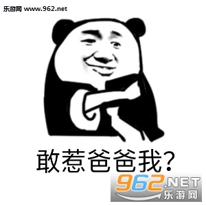 我他妈笑得格外猖狂表情包