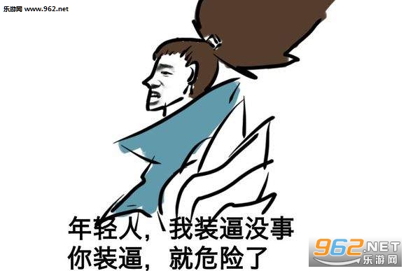 lol亚索表情包