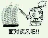 lol亚索表情包